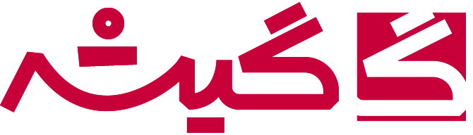 لوگوی گیشه ۱۰ — خرید بلیت تئاتر و کنسرت